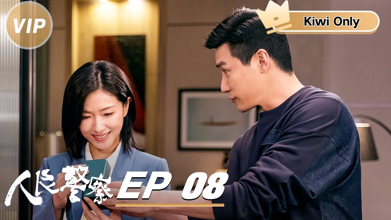 個人評価『8点〜10点』 レリーフ　断頭台の惨劇 Kiwi Only | FULL】The People's Police EP08 | 人民警察| iQIYI - YouTube