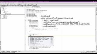 Android studio tutorial 13  (week 14 Broadcast Receiver)