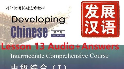 Developing Chinese Intermediate Comprehensive Course 1 Lesson 13 Audio+ Answers