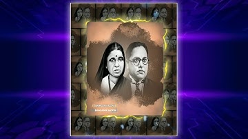 Sun Ramjichi Khari Whatsapp Status | Ramabai Ambedkar Status | Bhimsainik Sachya