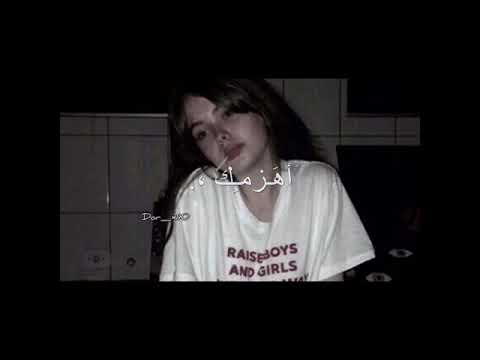 لا تظن قلبي ينهزم 