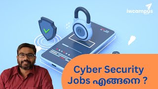 #മലയാളം | Cyber Secuirty Jobs explained in simple words | Malayalam