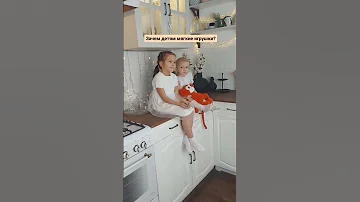 ЗАЧЕМ ДЕТЯМ МЯГКИЕ ИГРУШКИ?