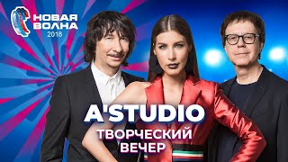 A'studio - Творческий Вечер | Новая Волна 2018