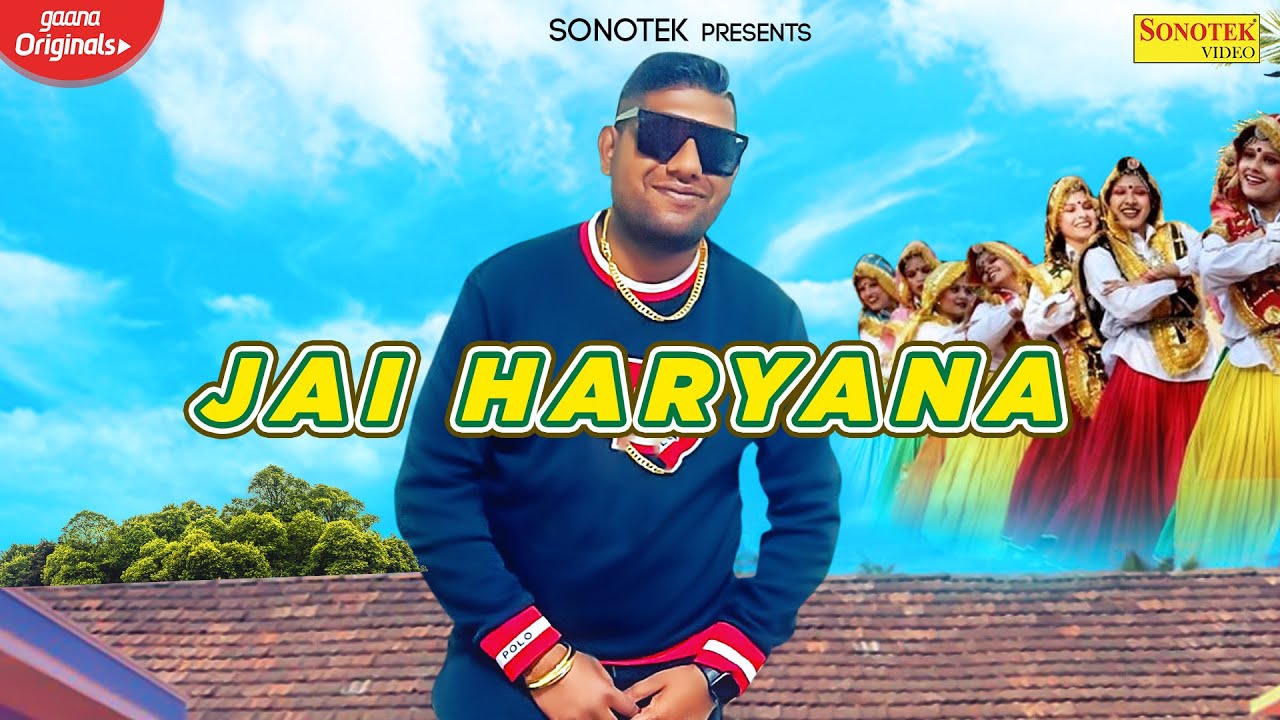 holi song new 2025 haryana download mp3