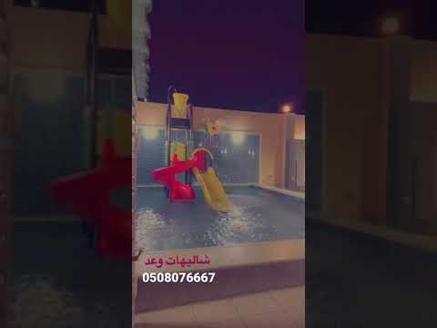 شاليهات وعد جدة الحمدانية