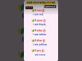 English sikhne ka liya subscribe kare 🙏🙏#englishlearning #spokenenglish #english