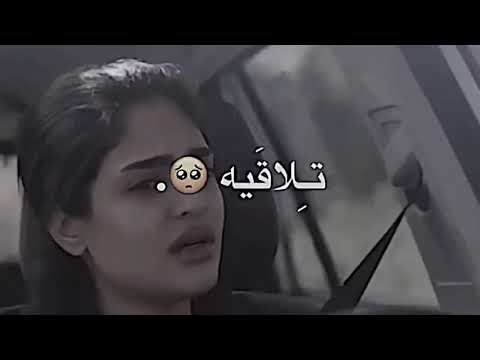 وانتي ربك ه يراضيكي تأخذه نقطه ايموفيي