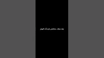 لا تؤجل حياتك الجديدة ابدأ مع 30 عادة صغيرة تغي ر حياتك تحفيز تطوير الذات 