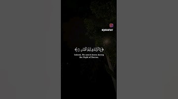 سورة القدر هزاع البلوشي #هزاع_البلوشي #quran