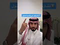 علامات التنمر أ عبدالله آل مشعان علامات التنمر أ عبدالله آل مشعان