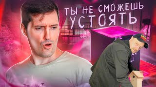 ТРЕШ ОБЗОР фильма НЕЧТО особенное [боди-хоррор, который мы заслужили] Реакция.