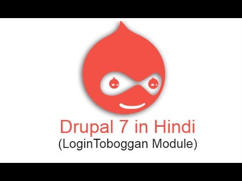 Drupal 7 Development Tutorials (Hindi and Urdu) - LoginToboggan Module