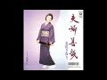 46a 夫婦善哉 石川さゆり