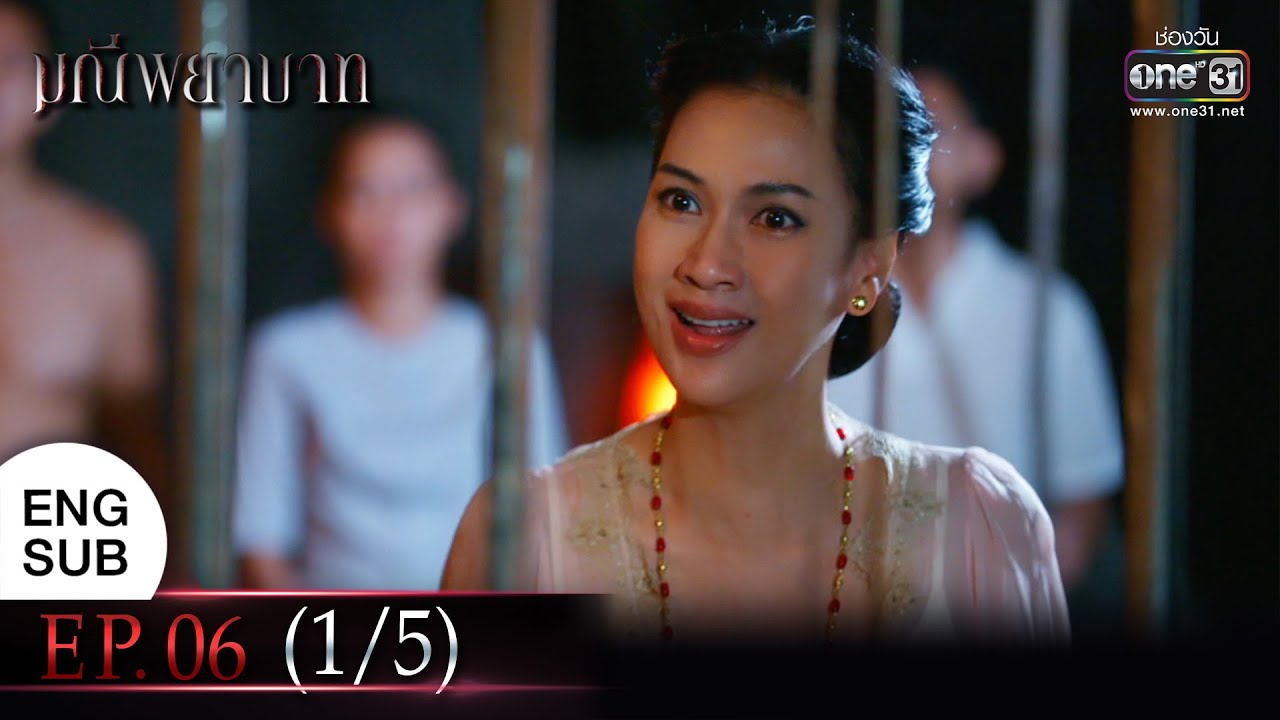 eng-sub-ep-06-1-5-13-66-one31-youtube