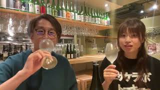 5/28生配信 日本酒を飲みながら