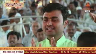 In this bhajan sung by pujya bhaishri, a devotee tells god that we
must be related. enjoy beautiful song.