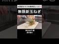 ぜひ作って欲しい！新玉ねぎとツナのサラダ