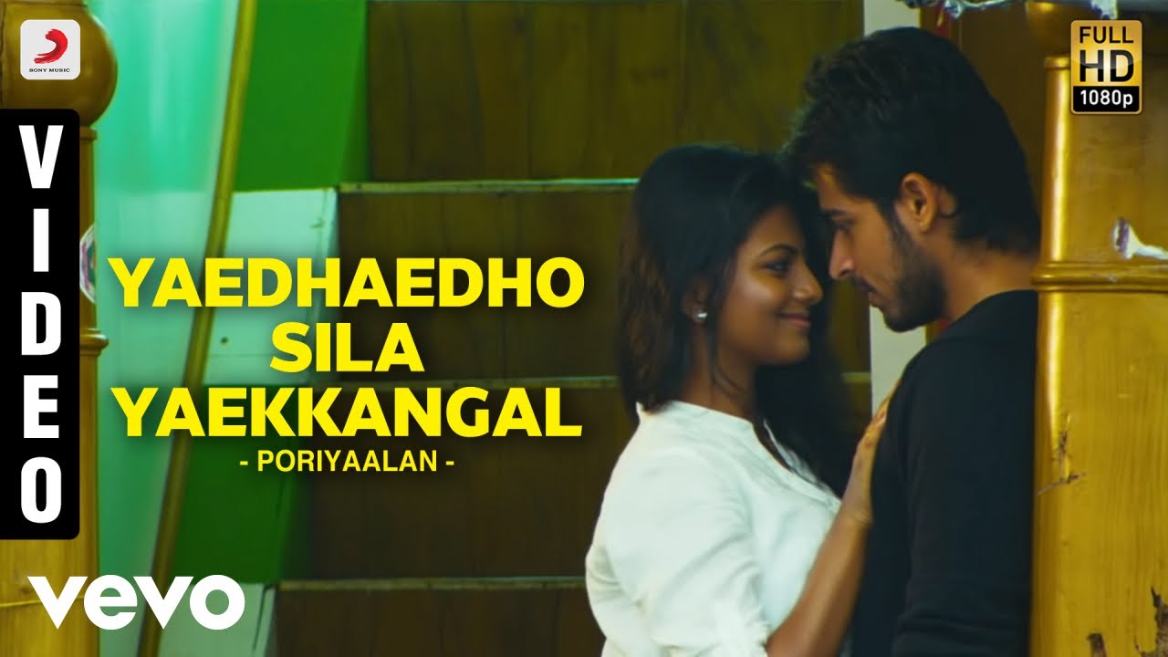 Poriyaalan   Yaedhaedho Sila Yaekkangal Video  Harish Kalyan  MS Jones