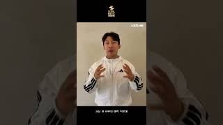 '제35회 서울가요대상 SMA 응원 릴레이' 곽윤기