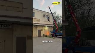 Автосервис в Ростове-на-Дону.Атракцион.Стяжка дома от трещин 89384620642 #аварийныйдом #стройка