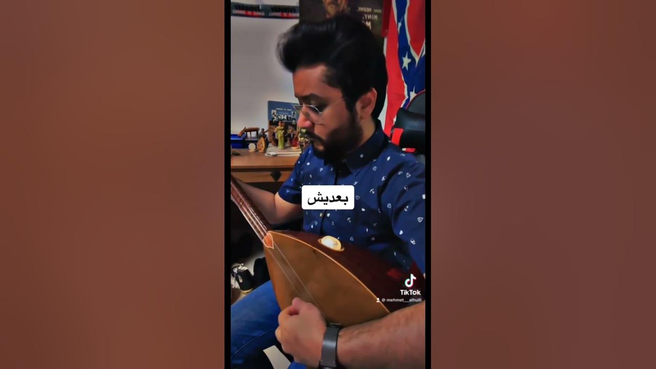 هيثم يوسف - بعديش ( عزف بزق )