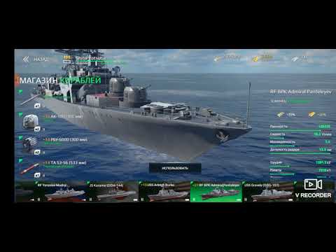 Modern Warships Топ 5 кораблей второго тира по ДПМ(Урону в минуту) ПЕРЕЗАЛИВ