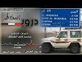 شيله الغربه مأثره جدا أجبرتنا الضروف نسرح نغرب ورا الحد ادا ابوشهاب الخبجي شيله الغربه مأثره جدا أجبرتنا الضروف نسرح نغرب ورا الحد ادا ابوشهاب الخبجي