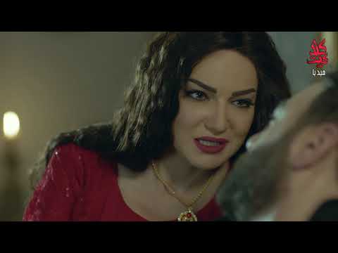 مسلسل حرملك  الموسم الثاني  الحلقة  التاسعة عشر كاملة   