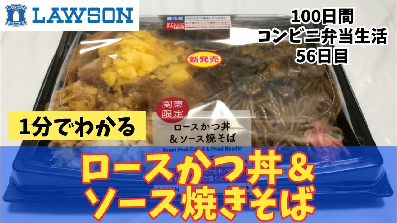 身体が臭くなる 体調が悪くなる 100日間 100種類のコンビニ弁当を食べ続けたレポートが話題に まいどなニュース