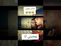 Samara Yam7ini Yana Clip Officiel ينحني يانا 