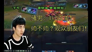 【骚男】亚索残血1v2双杀！