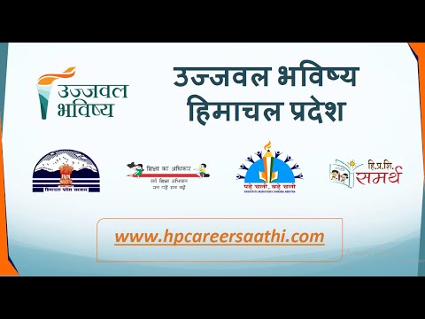 Himachal Pradesh Ujjwal Bhavishya Career Guidance Program - hpcareersaathi.com - to Student