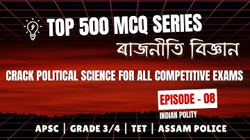 MCQ Series: Crack Political Science for All Competitive Exams