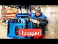 Трактор продан! Почем? Конечно разбогател!