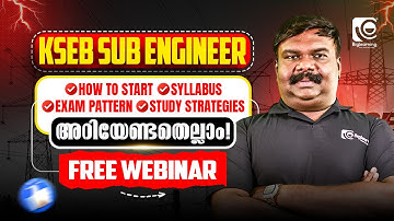 KSEB SUB ENGINEER | SYLLABUS | EXAM PATTERN  | STUDY STRATEGIES | 🔥FREE WEBINAR🔥| അറിയേണ്ടതെല്ലാം‼️