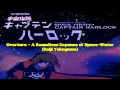 Captain Harlock Symphonic Suite / Overture - A Boundless Expanse of Space-Water