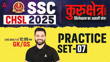 SSC CHSL GK GS Practice Set 2025 | SSC CHSL GK GS Classes 2025 | GK GS By Navdeep Sir