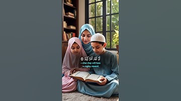 تلاوة خاشعة♥️اللهم اجعل القرآن العظيم ربيع قلوبنا ونور صدورنا وزوال همومنا وذهاب احزاننا