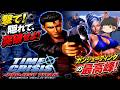 (コメ付き) ゆっくりタイムクライシス プロジェクトタイタン レトロゲーム ステーション版 PS1版 プレイ動画 【ゆっくり実況】