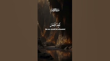 اذكركم ونفسى بقراءة سورة الكهف يوم الجمعة #اكسبلور #اكسبلورهاشتاقات #دويتو #رمضانمبارك #تيك_توك #