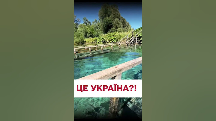 😍 ТАКОГО ВИ ЩЕ НЕ БАЧИЛИ! Україна - неповторна! НЕ проґавте!