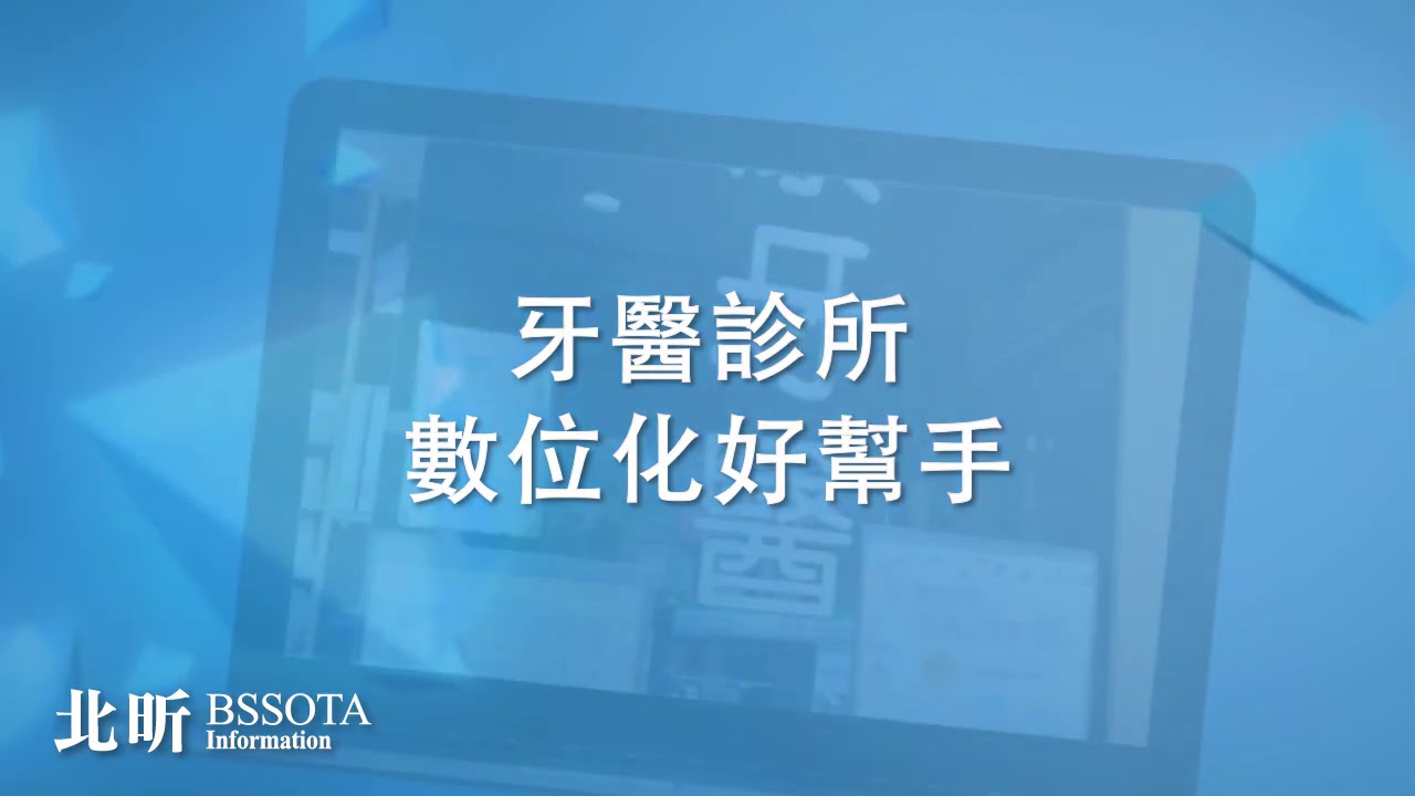 原來【數位簽名板】也能團購耶!!