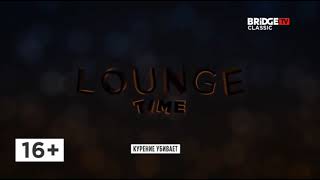 Конец Золотая коллекция клипов, начало Lounge Time - Bridge TV Classic, (30.09.2021)