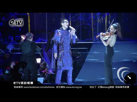林志炫演唱回家 ONEtake世界巡迴演唱會-台北站