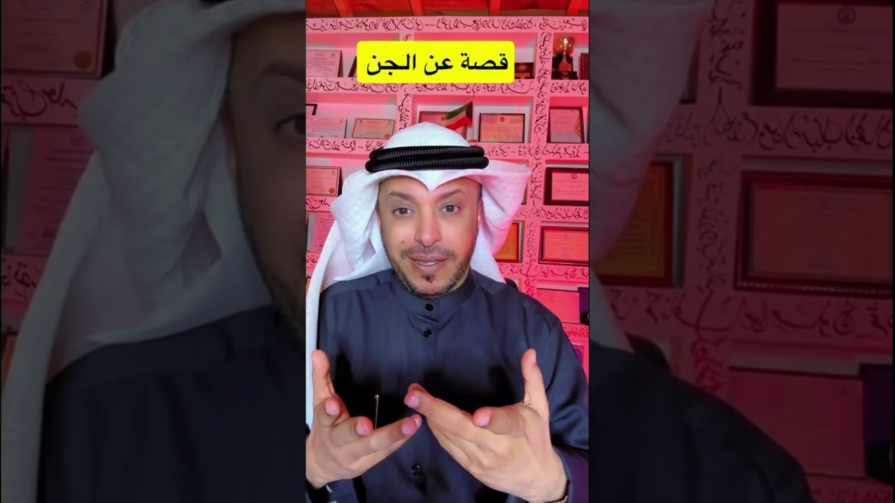 قصة عن الجن في الخرج أذيت الجنية وأذتني 