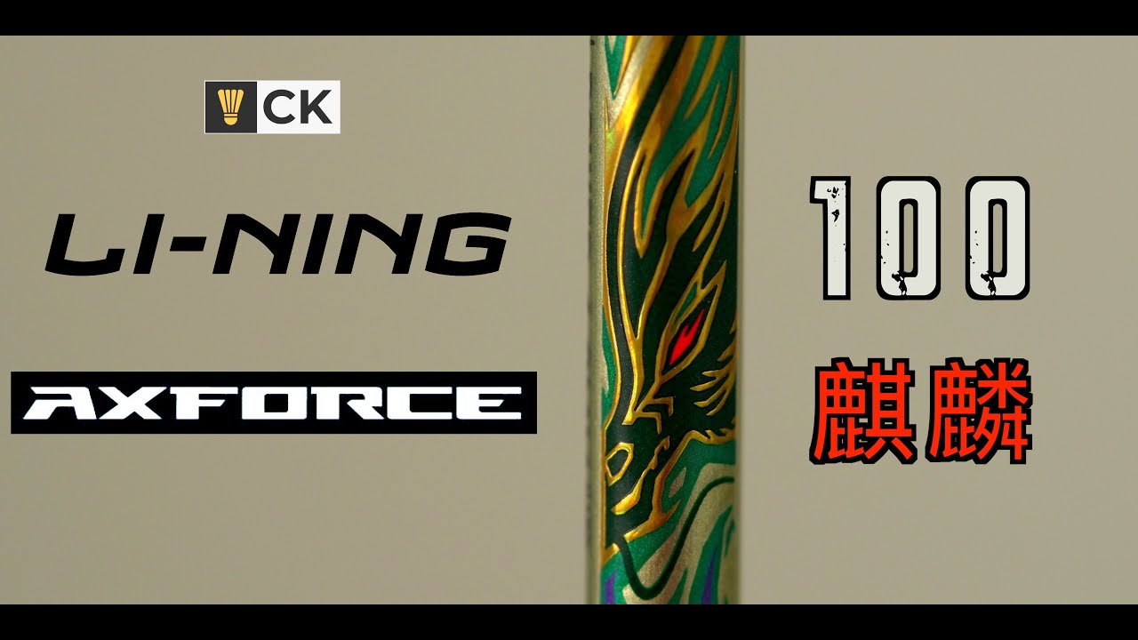 Li Ning AxForce 100 vs AxForce 90 Review - Is This A Step Up with Flexispot?