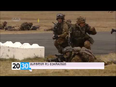 მსოფლიო და ტერორიზმი /2030 (16.11.2015.)/