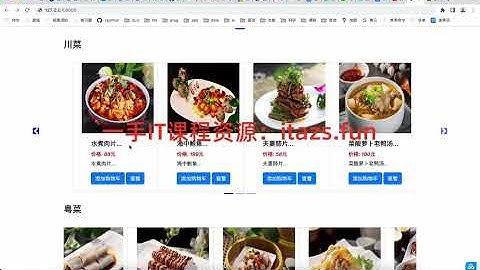 【推荐】全栈成功之路-500课实战Python全栈工程师，最新Python全栈开发教程