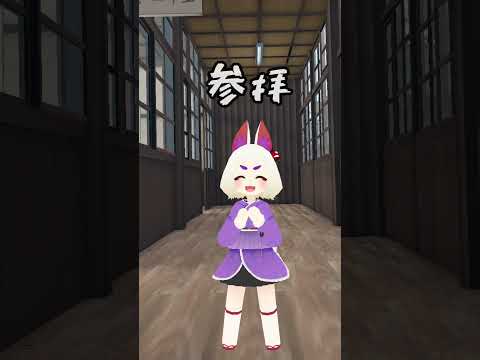 VRChat】シャンコ入りまーす！！！【シャンパンコール】 #shorts #vtuber #ズズ #ズズシャンパンコール